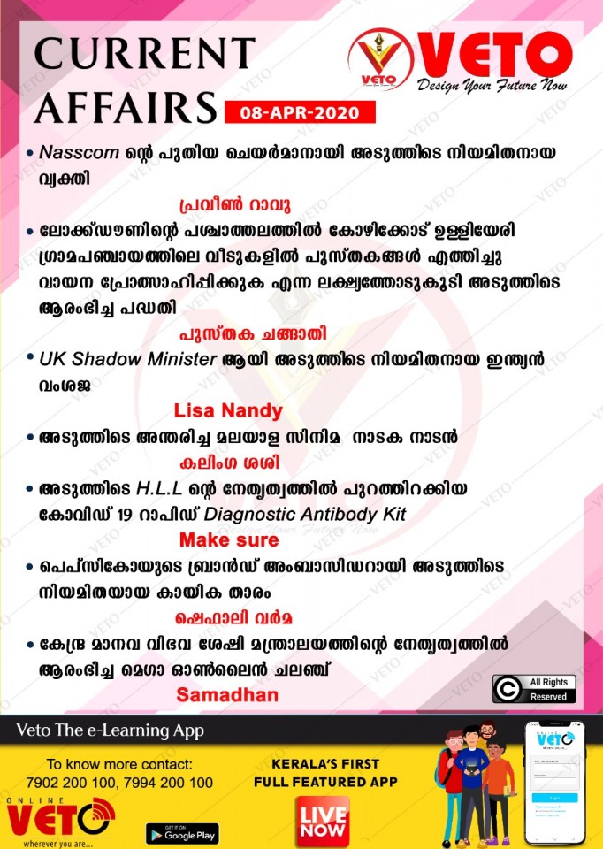 Daily Tips